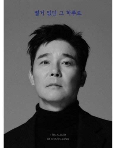 Im Chang Jung With That Day That Wasn't Much (incl. Photocard + Postcard) - CD Album