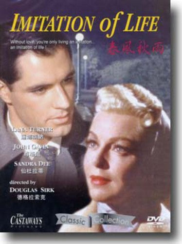 Imitation of Life - DVD
