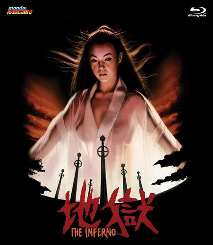 Inferno The Inferno (aka Hell) - Blu-Ray