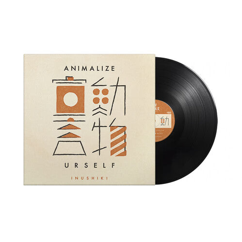 Inushiki Animalize Urself - Record Album - Vinyl LP