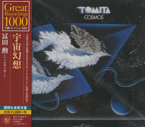 ISAO TOMITA Cosmos - CD Album