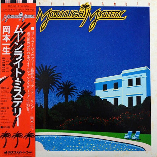 Issei Okamoto Moonlight Mystery - Record Album - Vinyl LP