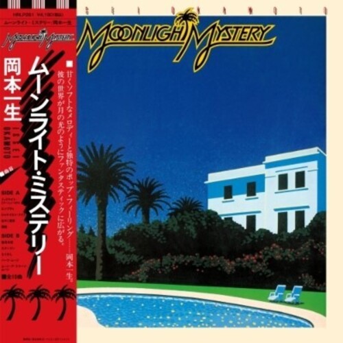 Issei Okamoto Moonlight Mystery - Record Album - Vinyl LP