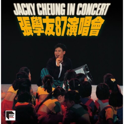 Jacky Cheung Jacky Cheung In Concert '87 - Double Record Album - Vinyl LP
