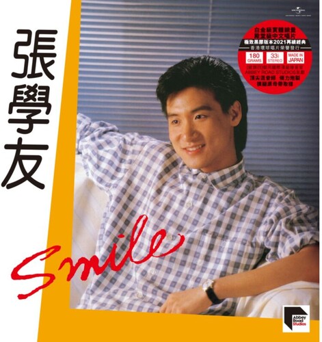 Jacky Cheung Smile - Record Album - Vinyl LP