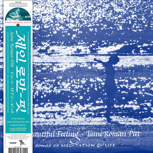Jaine Roman-Pitt The Beautiful Feeling - Record Album - Vinyl LP