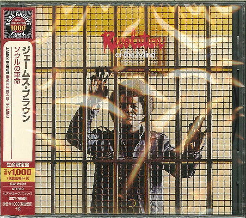 James Brown Revolution of the Mind - CD Album