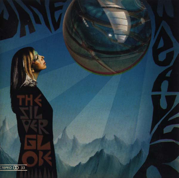 Jane Weaver The Silver Globe