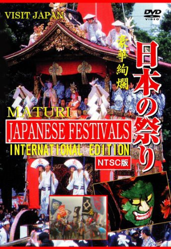 Japanese Tradition - DVD