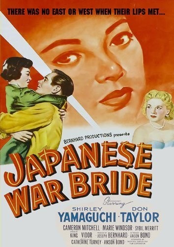 Japanese War Bride - DVD