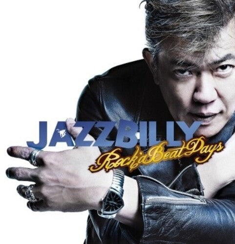 Jazz Billy Rock'a Beat Days - Double Record Album - Vinyl LP