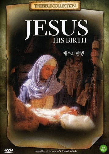 Jesus: His Birth - DVD