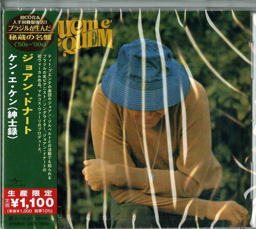 Joao Donato Quem E Quem (Japanese Reissue) (Brazil's Treasured Masterpieces 1950s - 2000s) - CD Album