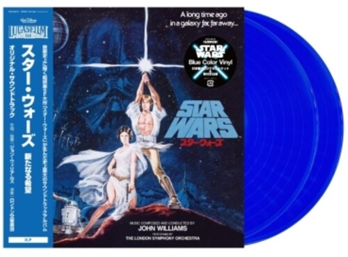 John Williams Star Wars: A New Hope - Original Motion Picture Soundtrack - Blue Vinyl - Double Record Album - Vinyl LP