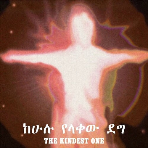 Jorga Mesfin Kindest One - Record Album - Vinyl LP