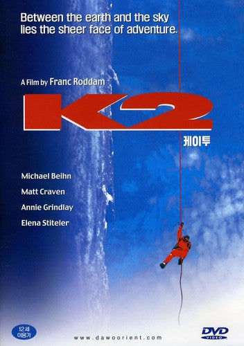 K2 - DVD