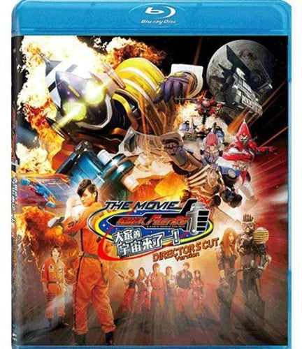 Kamen Rider Fourze the Movie 2012 Kamen Rider Fourze the Movie 2012 - Blu-Ray