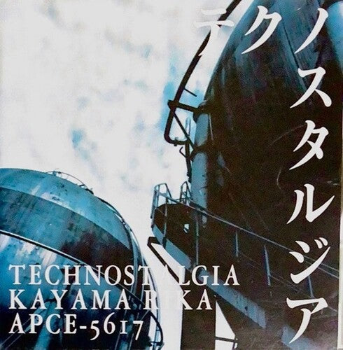 Kayama, Rika Technostalgia - Record Album - Vinyl LP