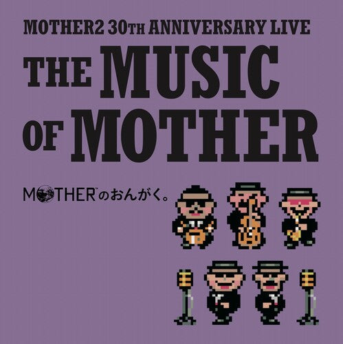Keiichi Suzuki & Hirokazu Tanaka Music Of Mother (Original Sountrack) - Double Record Album - Vinyl LP