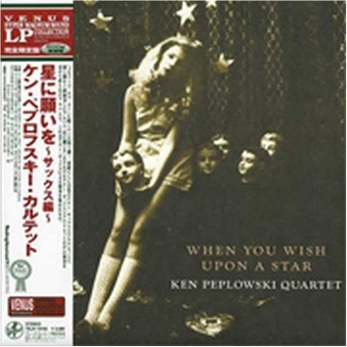 Ken Peplowski When You Wish Upon a Star - Record Album - Vinyl LP