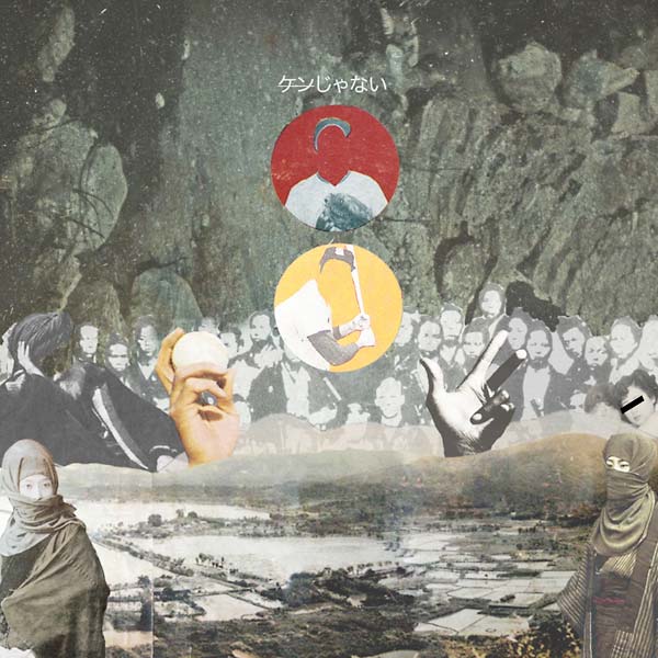 KENJANAI Faceless Heroes