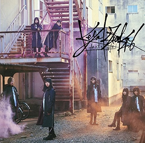 Keyakizaka46 Glass Wo Ware! (Version D) - 2-Disc CD Album