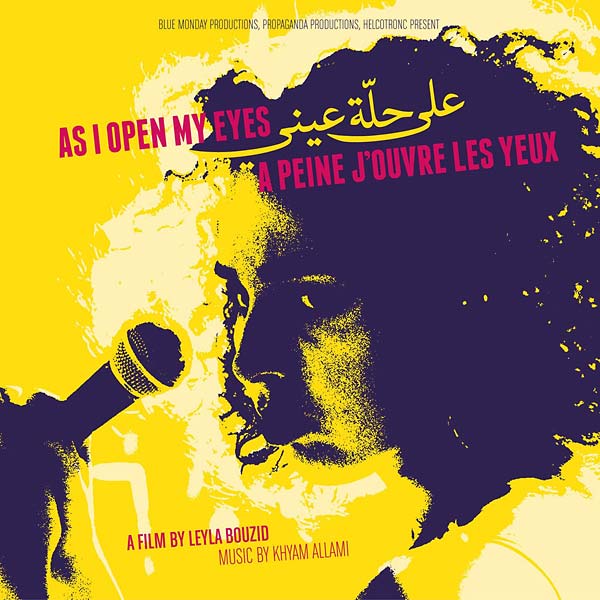 KHYAM ALLAMI As I Open My Eyes/A Peine J'ouvre Les Yeux (Original Soundtrack)