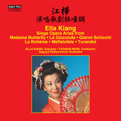 Kiang / Nagoya Philharmonic / Tadashi Mori Ella Kiang Sings Arias from Operas - CD Album