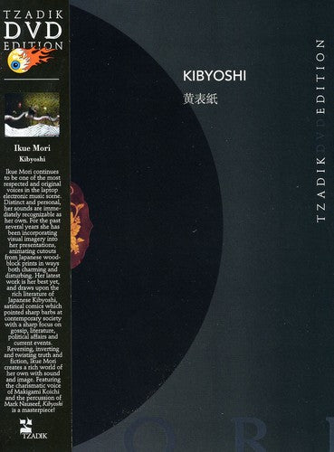 Kibyoshi - DVD