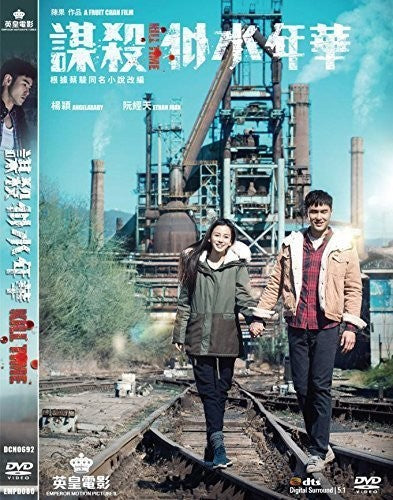 Kill Time - DVD