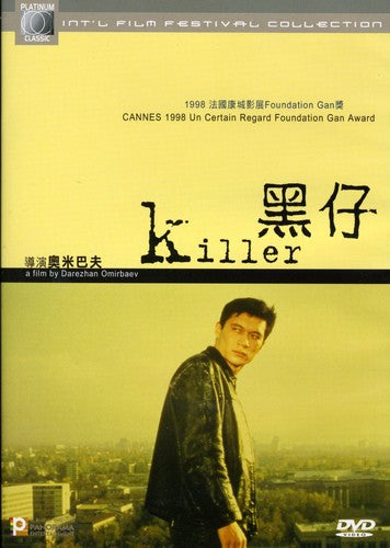 Killer - DVD