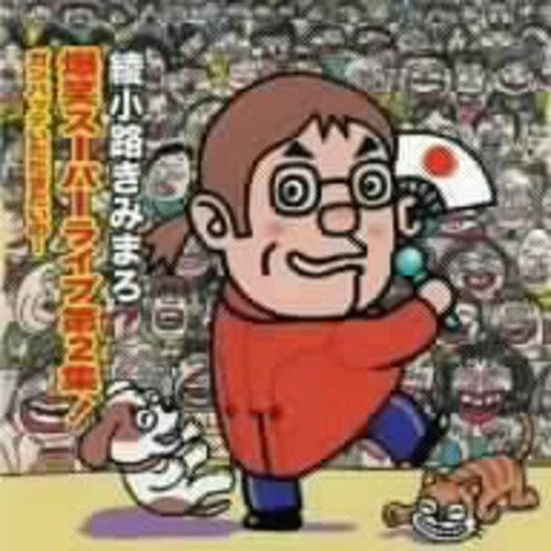 Kimimaro Ayanokoji Akusyo Super Live 2 - CD Album