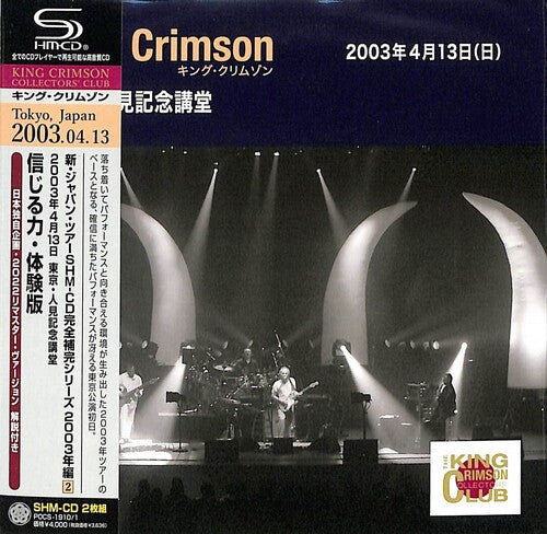King Crimson 2003-04-13 At Hitomi Memorial Hall - 2-Disc CD Album
