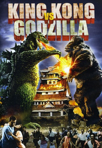 King Kong vs. Godzilla - DVD