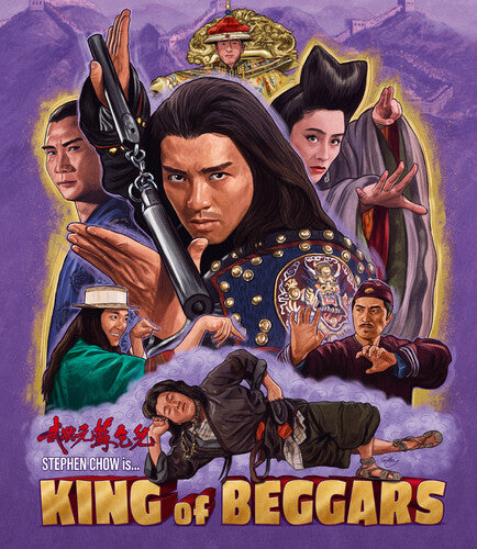 King of Beggars King of Beggars - Blu-Ray