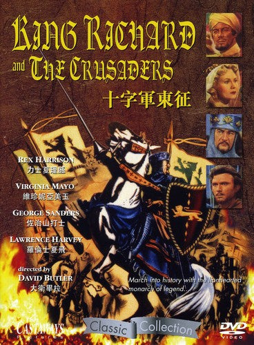 King Richard and the Crusaders - DVD