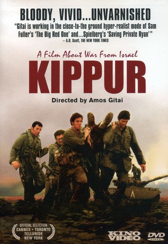 Kippur - DVD