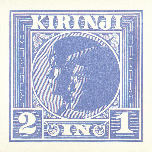 Kirinji 2 In 1 - Double Record Album - Vinyl LP