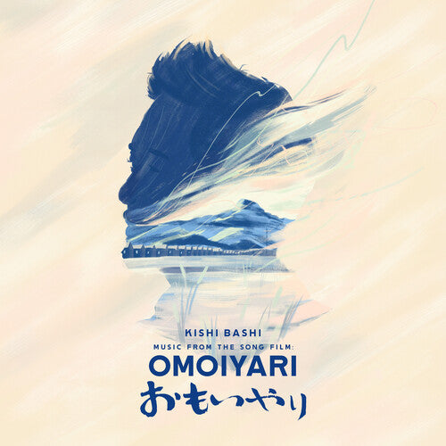 Kishi Bashi Music From The Song Film: Omoiyari - Double Record Album - Vinyl LP