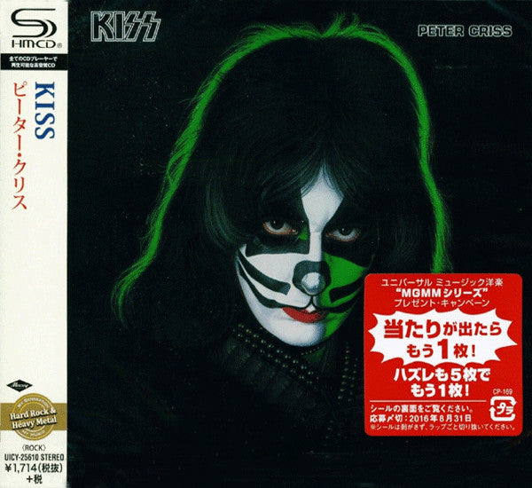Kiss Peter Criss (SHM-CD) [Import]