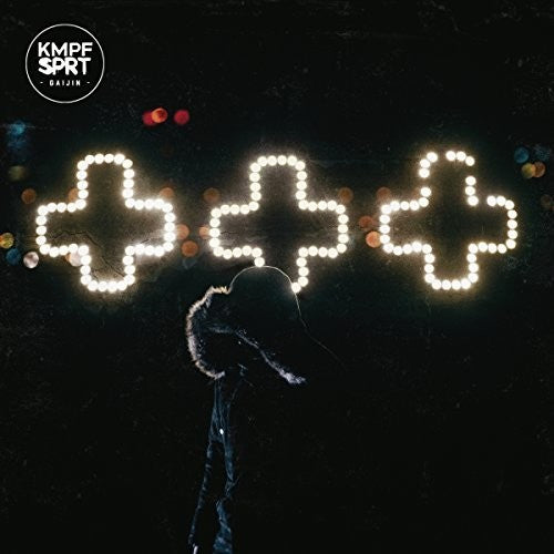 Kmpfsprt Gaijin - Double Record Album - Vinyl LP