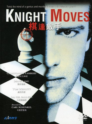 Knight Moves - DVD