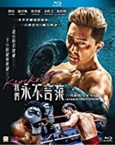 Knockout Knockout (2020) - Blu-Ray