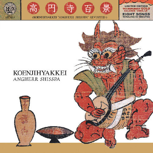Koenji Hyakkei Angherr Shisspa Revisited - Record Album - Vinyl LP