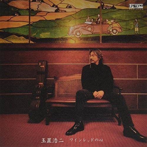 Koji Tamaki Wine Red No Kokoro - Double Record Album - Vinyl LP