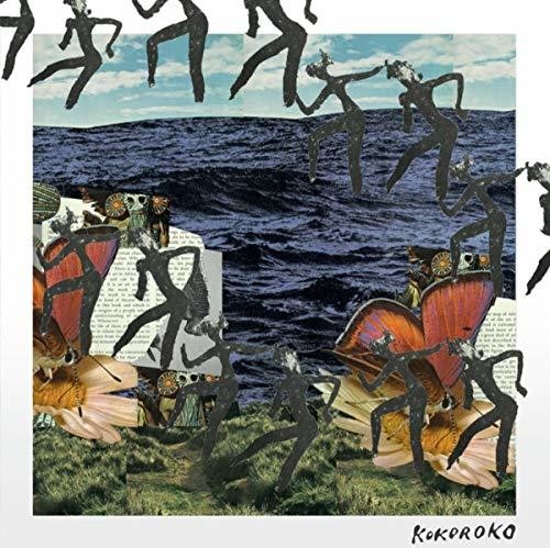 Kokoroko Kokoroko - Record Album - Vinyl LP