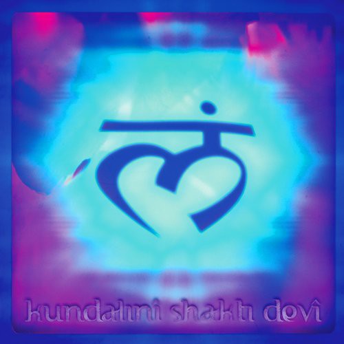 Kundalini Shakti Devi Kundalini Shakti Devi - CD Album
