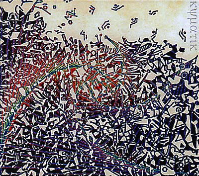 KYMATIK Dar-As-Sulh Vol.1