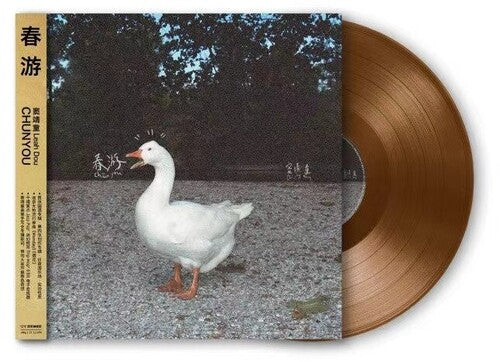 Leah Dou Spring Tour - Record Album - Vinyl LP