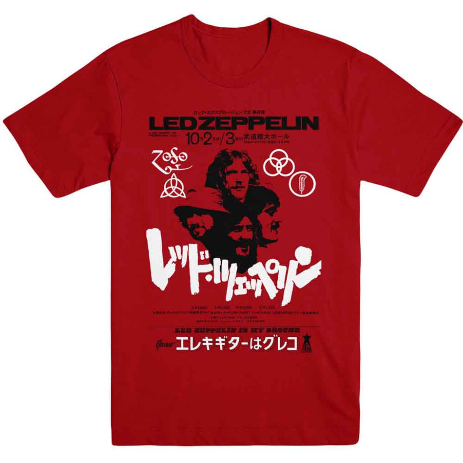 Led Zeppelin Is My Brother Red